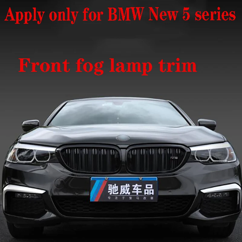 for BMW New 5 Series front fog light frame refitting 2018 to 2020 525Li 530li5 series decorative light strip
for BMW New 5 Series front fog light frame refitting 2018 to 2020 525Li 530li5 series decorative light strip