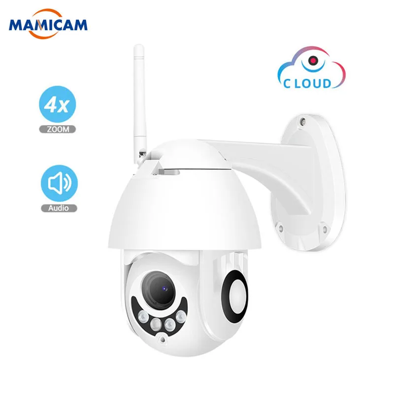 Внешняя камера 1080P PTZ Wifi IP 5 кратный оптический зум скоростная Купольная Wi Fi 2 Мп ИК