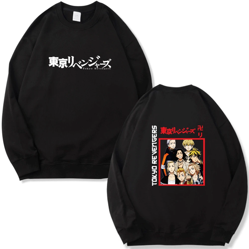 Okyo Revengers Street Anime Harajuku Pullover Cherry Blossom Sweatshirts Men Women Sudadera Felpa Moletom Crew Neck Sweatshirt
Okyo Revengers Street Anime Harajuku Pullover Cherry Blossom Sweatshirts Men Women Sudadera Felpa Moletom Crew Neck Sweatshirt