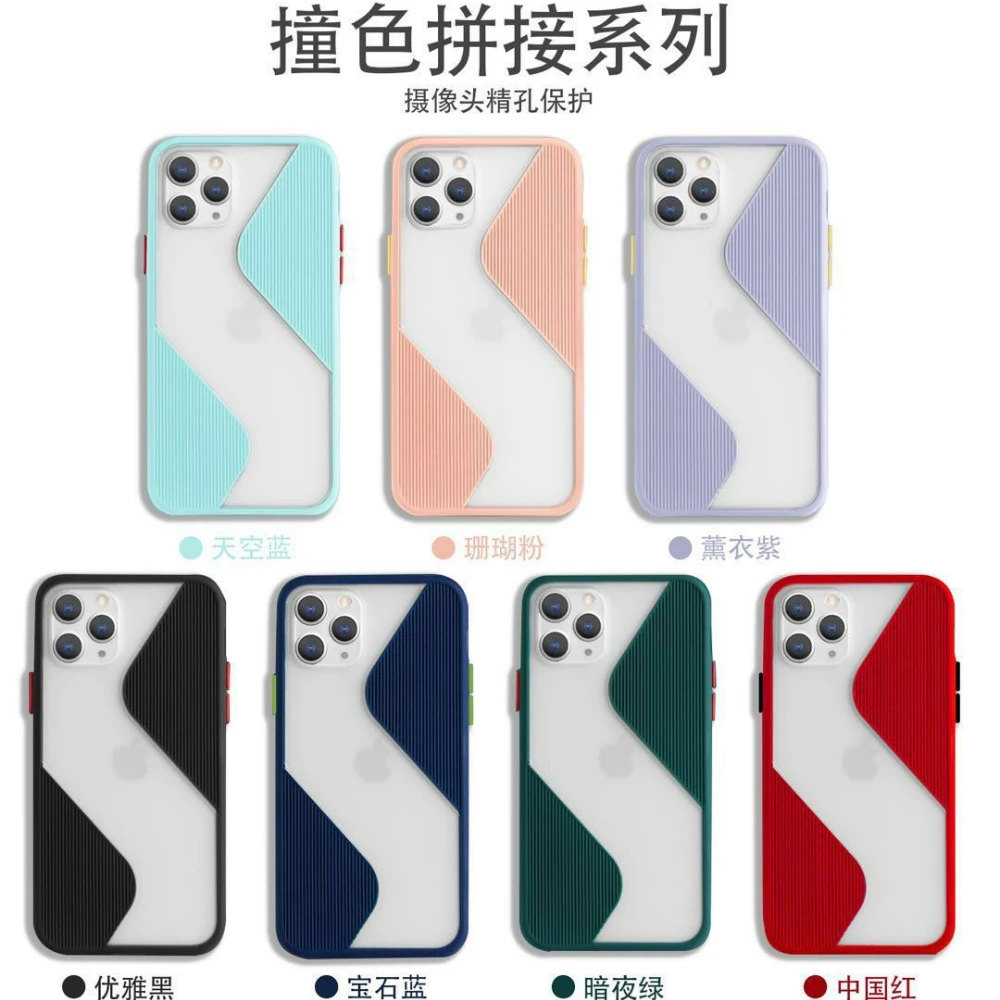 Hit Color Matte Phone Case for IPhone 11 12 Pro Max XR X XS Max 8 6 7 Plus SE 2020 XS X XR Silicone Shockproof Clear Soft Cover
Hit Color Matte Phone Case for IPhone 11 12 Pro Max XR X XS Max 8 6 7 Plus SE 2020 XS X XR Silicone Shockproof Clear Soft Cover