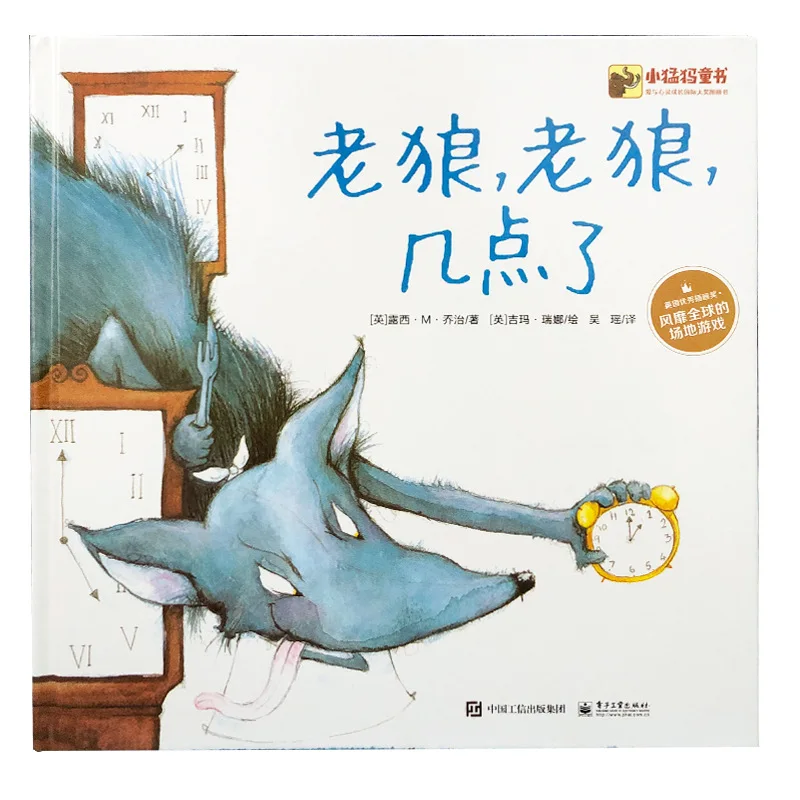 Hardcover Hard Shell Picture Book 3-6 Year Old Kindergarten Children's Picture Knowledge Enlightenment Education Story Book
Hardcover Hard Shell Picture Book 3-6 Year Old Kindergarten Children's Picture Knowledge Enlightenment Education Story Book
