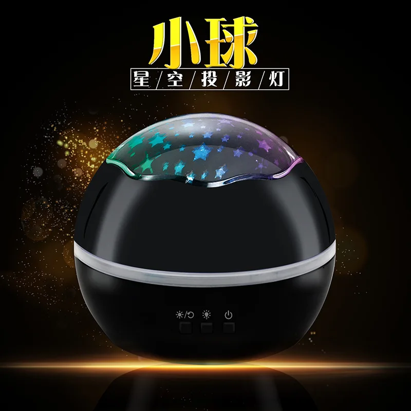 Small Ball Star Lamp Seven Color Rotating Moon and the Stars Projection Lamp Ball
Small Ball Star Lamp Seven Color Rotating Moon and the Stars Projection Lamp Ball