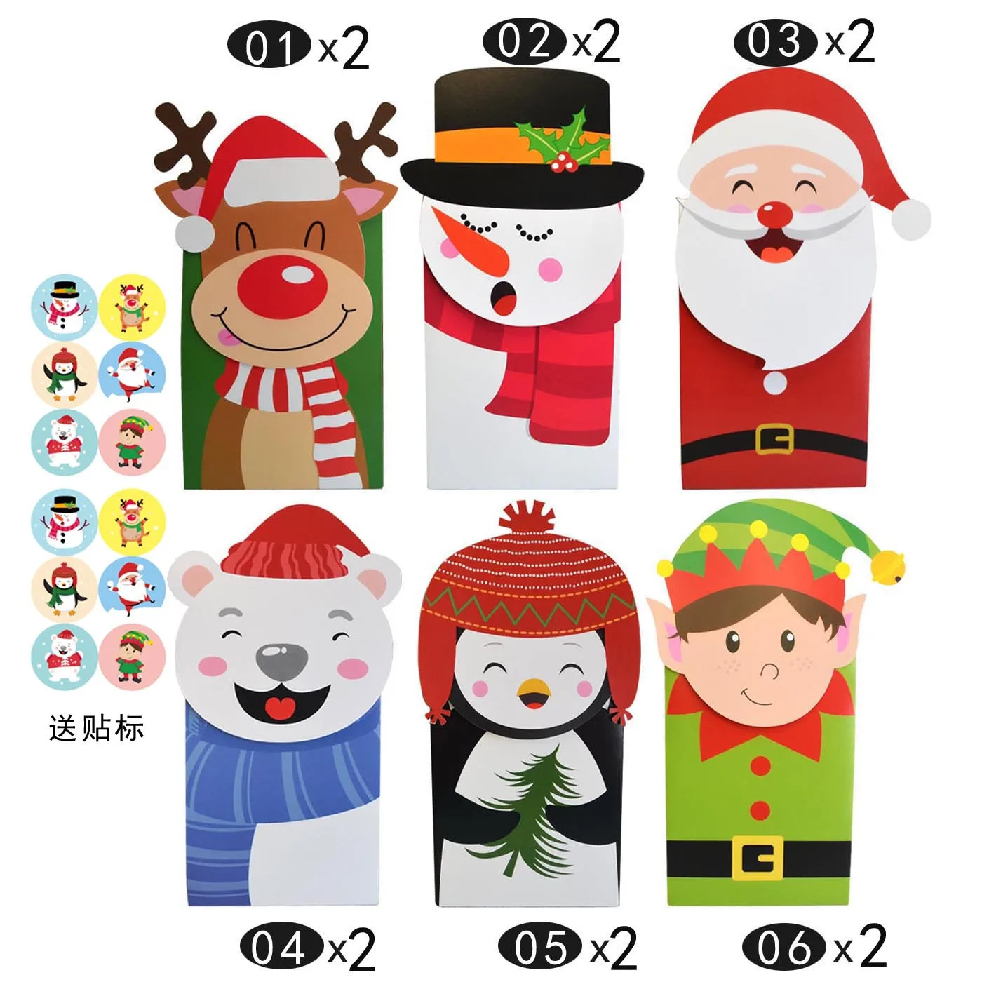 12/24pcs Christmas Cookie Bag Kraft Paper Candy Gift Bags Bags Food Packaging Bag Christmas Party Kids Gift New Year Supplies
12/24pcs Christmas Cookie Bag Kraft Paper Candy Gift Bags Bags Food Packaging Bag Christmas Party Kids Gift New Year Supplies