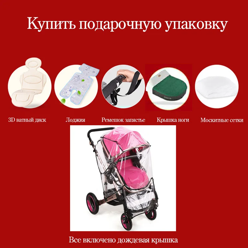 

BETSOCCI baby stroller 2 in 1 3 in 1 two way baby stroller four-wheel stroller Russia free shipping