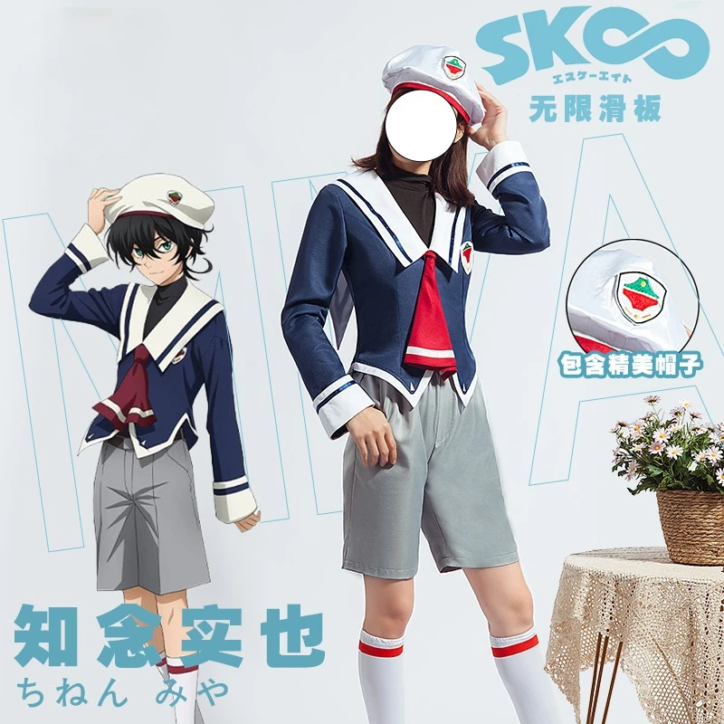 Anime Game SK8 the Infinity MIYA School Uniform Sailor Suit Cosplay Costume Halloween Party Outfit For Unisex 2021 New
Anime Game SK8 the Infinity MIYA School Uniform Sailor Suit Cosplay Costume Halloween Party Outfit For Unisex 2021 New