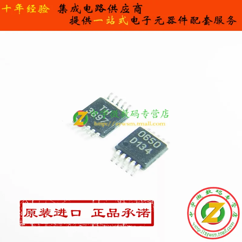 Free shipping CM1213-04MR CM1213 D134 MSOP8 10PCS
Free shipping CM1213-04MR CM1213 D134 MSOP8 10PCS