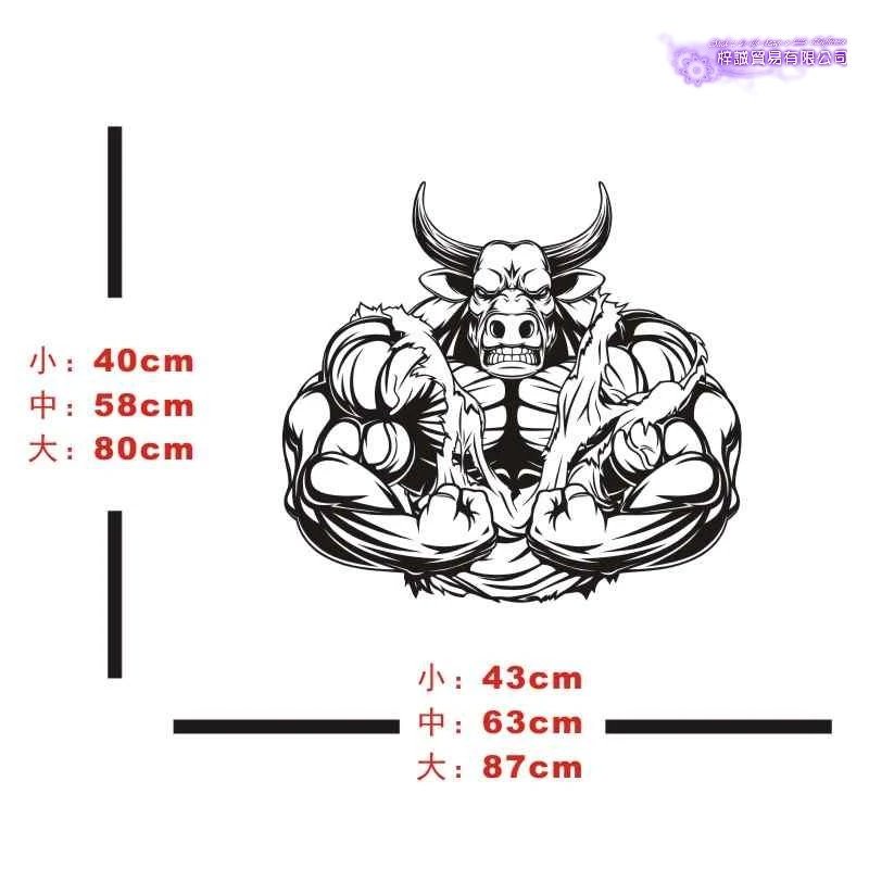 Fitness Bull Decal Gym Boxing Sticker Body-building Posters Vinyl Wall Decals Mural Fitness Crossfit Decal Muscle Gym Sticker
Fitness Bull Decal Gym Boxing Sticker Body-building Posters Vinyl Wall Decals Mural Fitness Crossfit Decal Muscle Gym Sticker