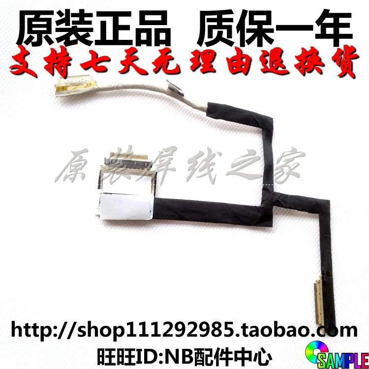Video screen Flex wire For HP 13 X2 USB laptop LCD LED LVDS Display Ribbon cable ZST30 DC02001YN00
Video screen Flex wire For HP 13 X2 USB laptop LCD LED LVDS Display Ribbon cable ZST30 DC02001YN00