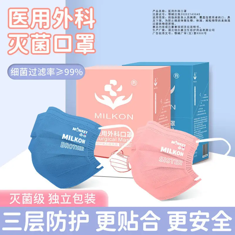 Happy New Year 2022 Mask Kid Face Mask Medical Surgical Face Mask for Children Mask Medical Print Monkey Halloween Masks Adult
Happy New Year 2022 Mask Kid Face Mask Medical Surgical Face Mask for Children Mask Medical Print Monkey Halloween Masks Adult