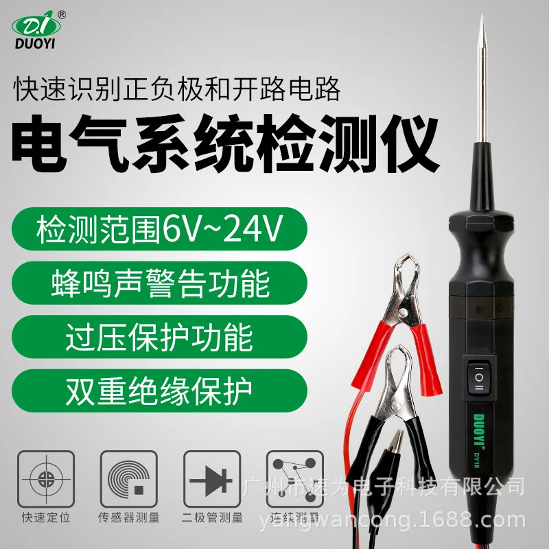 DY18 Car Circuit Tester Power Probe Automotive Diagnostic Tool 12V 24V Electrical Current Track Locate Short Circuits
DY18 Car Circuit Tester Power Probe Automotive Diagnostic Tool 12V 24V Electrical Current Track Locate Short Circuits