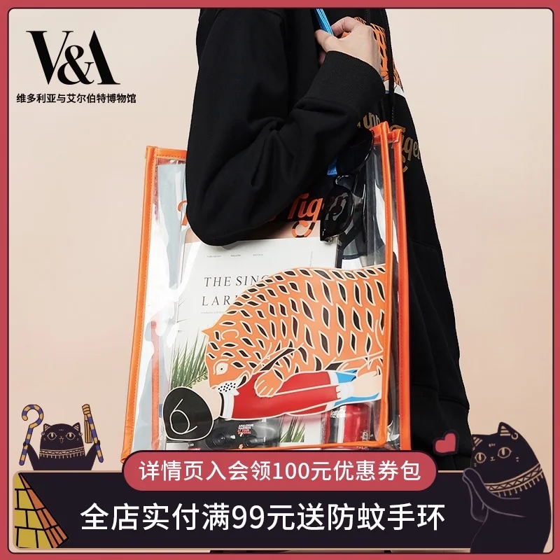 V & A Museum Transparent TPU Tiger Bag Simple Personality Printed Tote Waterproof Shoulder Bag Creative Handbag Women
V & A Museum Transparent TPU Tiger Bag Simple Personality Printed Tote Waterproof Shoulder Bag Creative Handbag Women