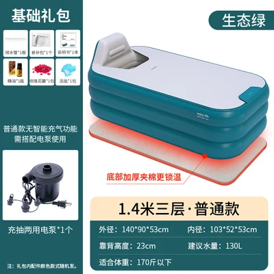 Inflatable Portable Bathtub Solid Plastic Adults Large Hot Water Thick Bathtub Steam SPA Banheira Bathroom Products DE50YT 
Inflatable Portable Bathtub Solid Plastic Adults Large Hot Water Thick Bathtub Steam SPA Banheira Bathroom Products DE50YT