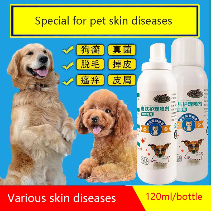 Pet dog skin care spray 120ml mites eczema to remove moss 
Pet dog skin care spray 120ml mites eczema to remove moss
