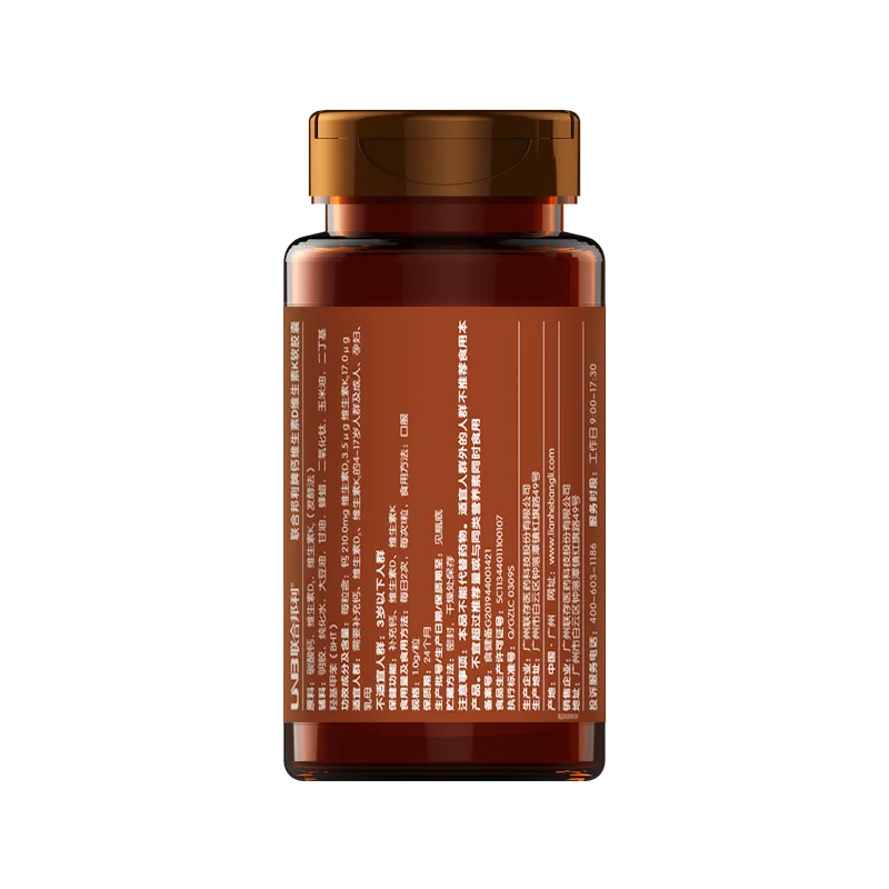 United Bonley Calcium Vitamin D Vitamin K softgel 300 capsules / parcel / 2 bottles of complimentary C liquid calcium
United Bonley Calcium Vitamin D Vitamin K softgel 300 capsules / parcel / 2 bottles of complimentary C liquid calcium