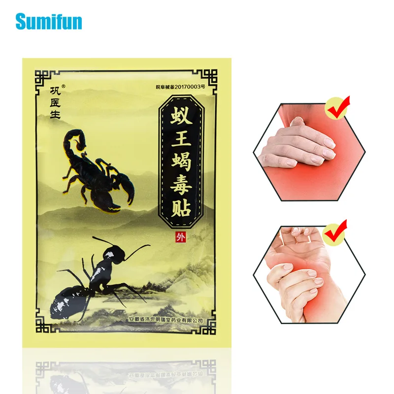 Медицинские пластыри Sumifun для снятия симптомов боли 32 шт.|Пластыри