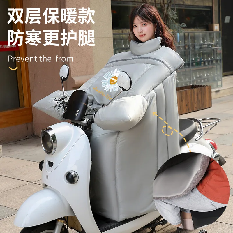 Electric car wind shield is padded with velvet to keep warm in winter, waterproof wind shield for battery ca
Electric car wind shield is padded with velvet to keep warm in winter, waterproof wind shield for battery ca