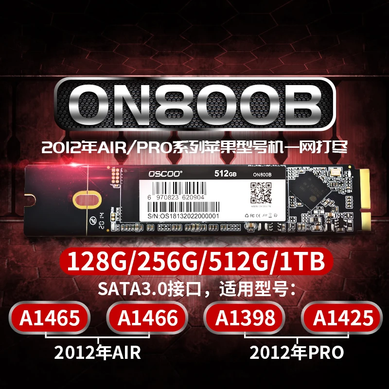 OSCOO 128 ГБ 256 512 1 ТБ SSD для MacBook Air A1465 A1466 Mid2012 Mac твердотельный накопитель | Компьютеры