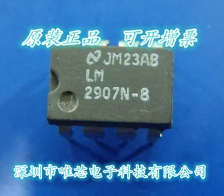 LM2907 LM2907N-8 DIP8