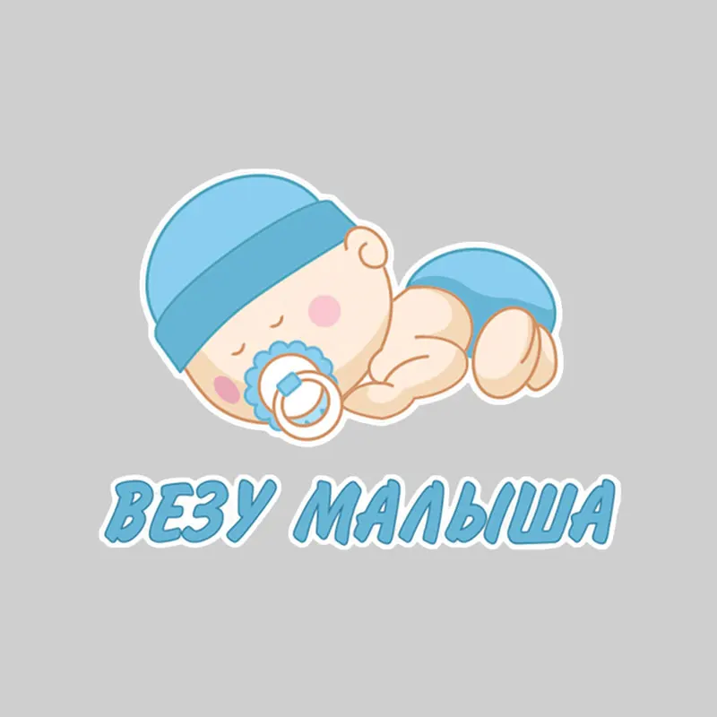 Персонализированный Забавный наклейки для автомобилей из мультфильма ПВХ наклейки на автомобильные окна авто аксессуары для Водонепрониц...
Персонализированный Забавный наклейки для автомобилей из мультфильма ПВХ наклейки на автомобильные окна авто аксессуары для Водонепрониц...