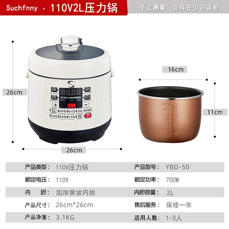 110V50Hz Electric High Pressure Cooker 2L Small Appliance Reservation Mini Rice Cooker
110V50Hz Electric High Pressure Cooker 2L Small Appliance Reservation Mini Rice Cooker