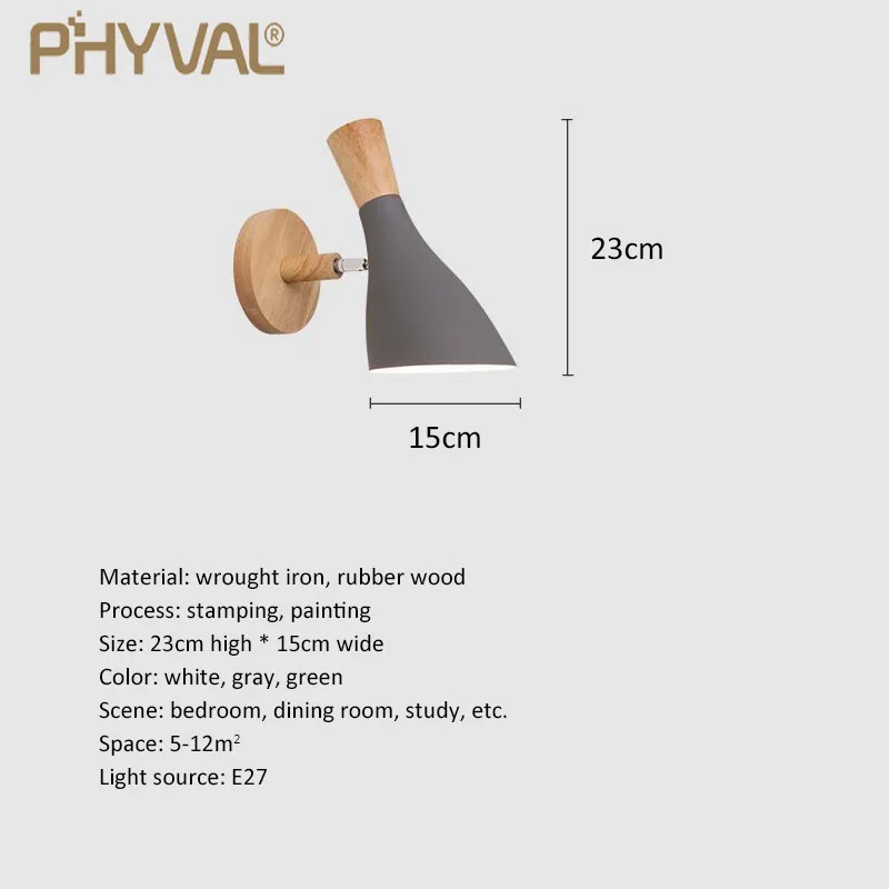 Настенная лампа PHYVAL в скандинавском стиле креативный светильник из массива