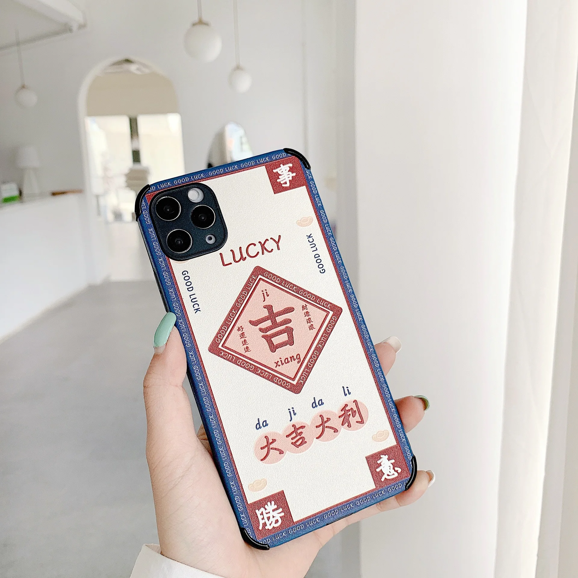 Retro Lucky charm geometric art Emboss Phone Case For iPhone 12 11 Pro Max Xr Xs Max 7 8 Plus 12 mini 7Plus case Cute soft cover
Retro Lucky charm geometric art Emboss Phone Case For iPhone 12 11 Pro Max Xr Xs Max 7 8 Plus 12 mini 7Plus case Cute soft cover