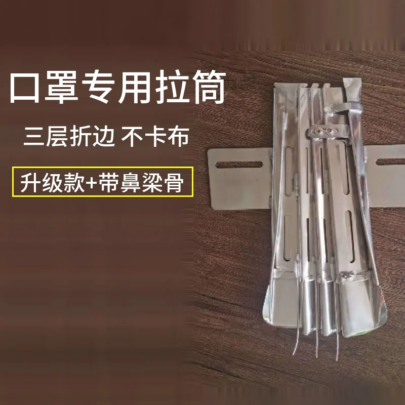 2020 new Mask Folders binders for mask machine juki brother jack pfaff siruba singer durkopp seiko yamato kansai sewing machine
2020 new Mask Folders binders for mask machine juki brother jack pfaff siruba singer durkopp seiko yamato kansai sewing machine