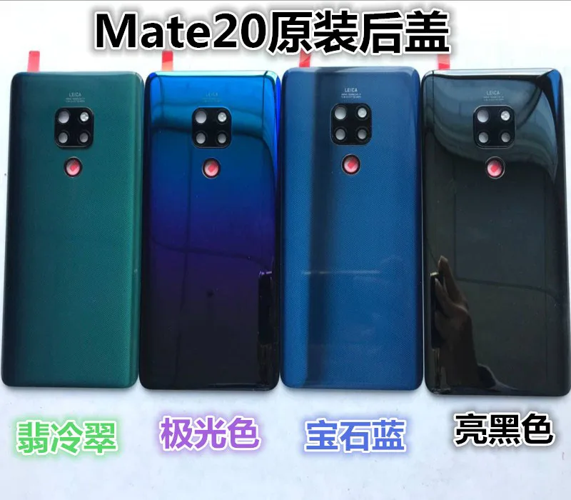 Корпус аккумулятора для huawei mate 20, чехол для huawei Mate 20 Pro, закаленное стекло, запасная часть для задней панели Huawei Mate 20
Корпус аккумулятора для huawei mate 20, чехол для huawei Mate 20 Pro, закаленное стекло, запасная часть для задней панели Huawei Mate 20