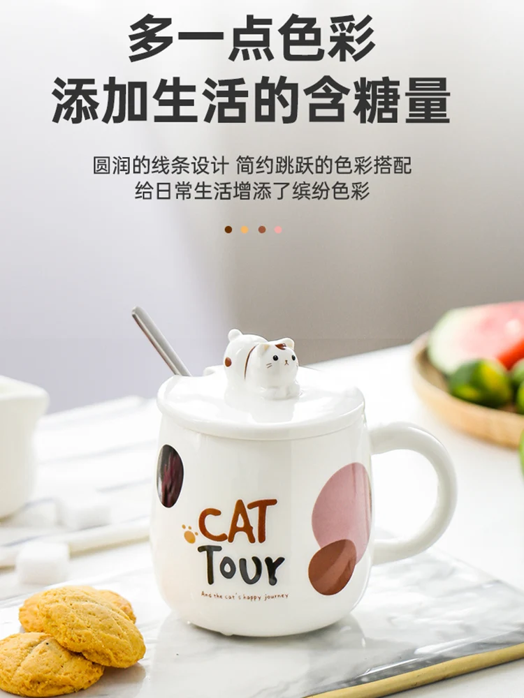 Modern Creative Mugs Coffee Cups Ceramic Reusable Cute Cup Classic Tumbler Couple Gift Taza Desayuno Grande Cartoon Cups BD50MS
Modern Creative Mugs Coffee Cups Ceramic Reusable Cute Cup Classic Tumbler Couple Gift Taza Desayuno Grande Cartoon Cups BD50MS