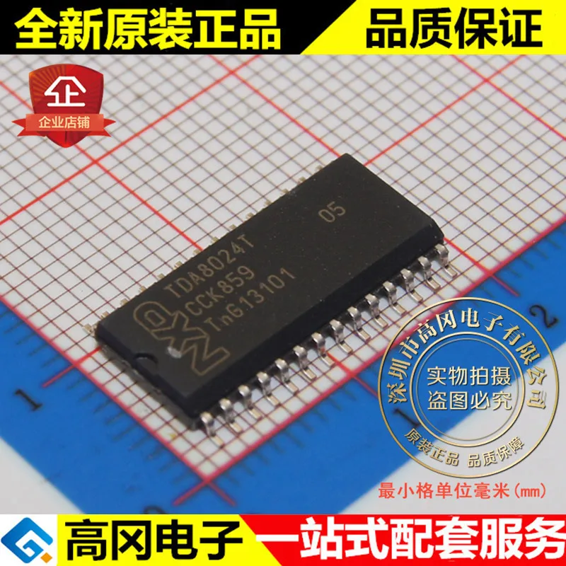 20 шт./лот TDA8024T/C1 TDA8024T SOP28
20 шт./лот TDA8024T/C1 TDA8024T SOP28