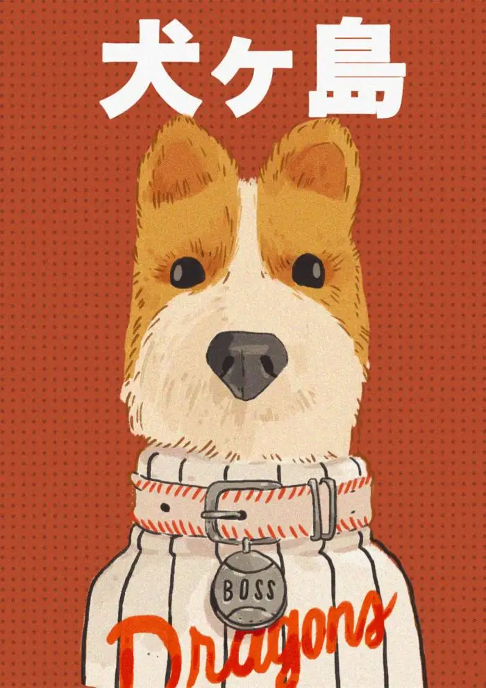 Diamond Painting Wes Anderson Movie Isle of Dogs Cross Stitch Diamond Embroidery Room Decoration Picture Rhinestones Hobby Gift
Diamond Painting Wes Anderson Movie Isle of Dogs Cross Stitch Diamond Embroidery Room Decoration Picture Rhinestones Hobby Gift