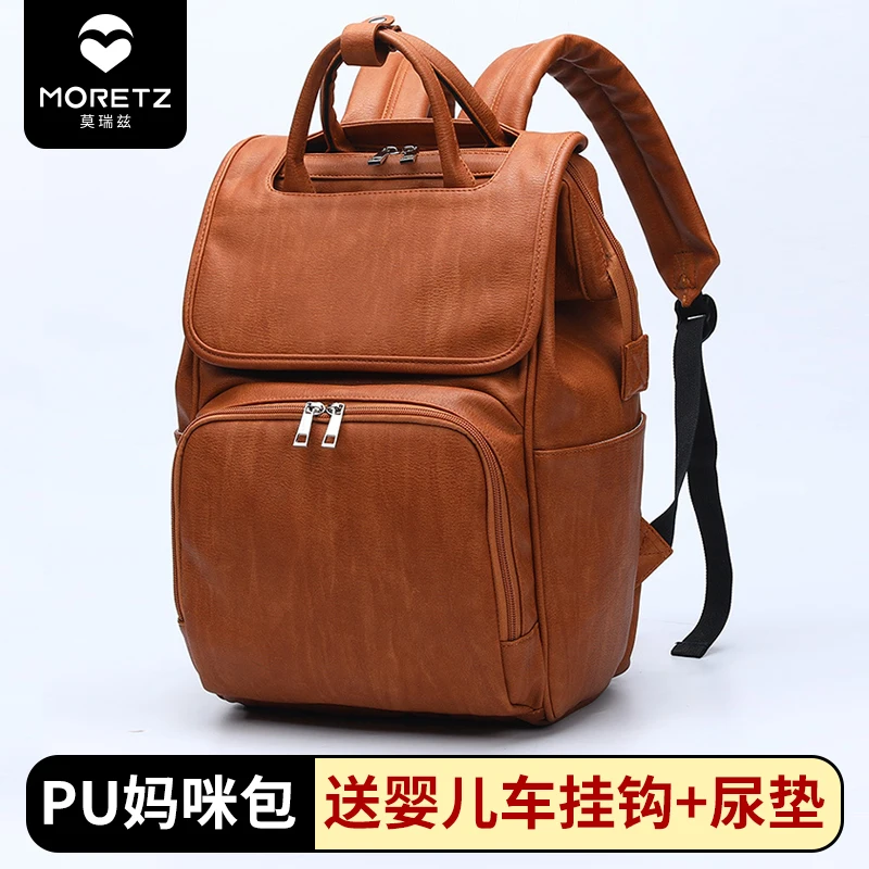 

Новый многофункциональный PU сумка для мамы Мода Большой Ёмкость рюкзак Mommy Bag для матери и ребенка получатели дорожная сумка