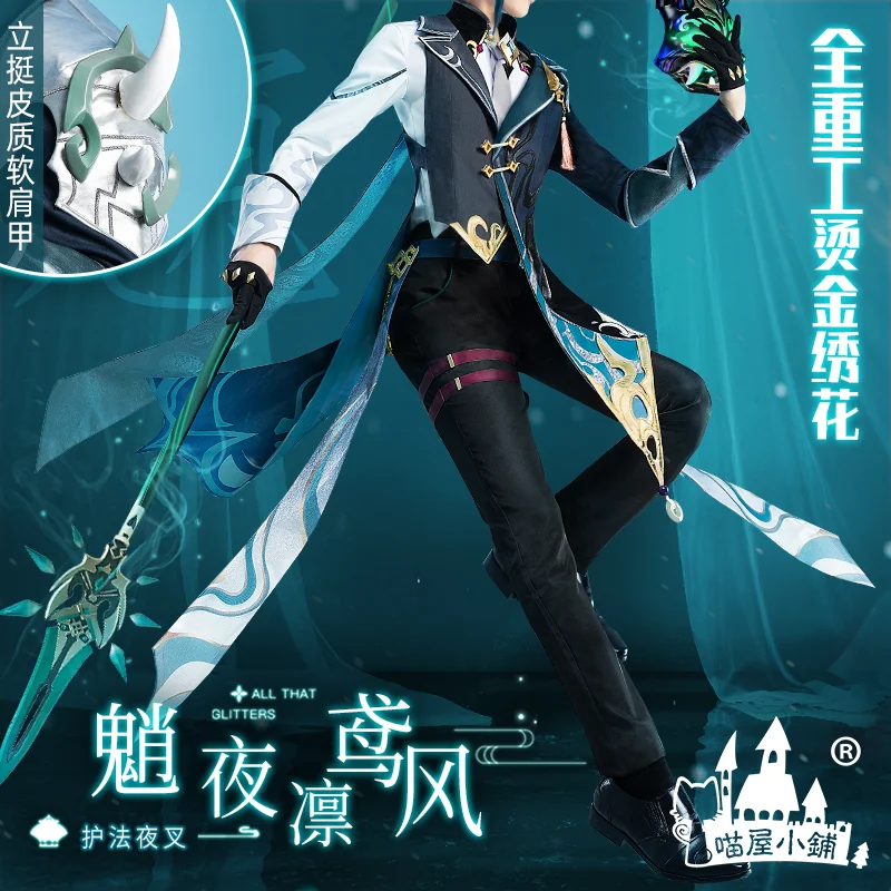 Anime Genshin Impact YeLinYuanFeng Yaksha Xiao Game Suit Uniform Cosplay Costume Halloween Party Outfit For Men
Anime Genshin Impact YeLinYuanFeng Yaksha Xiao Game Suit Uniform Cosplay Costume Halloween Party Outfit For Men