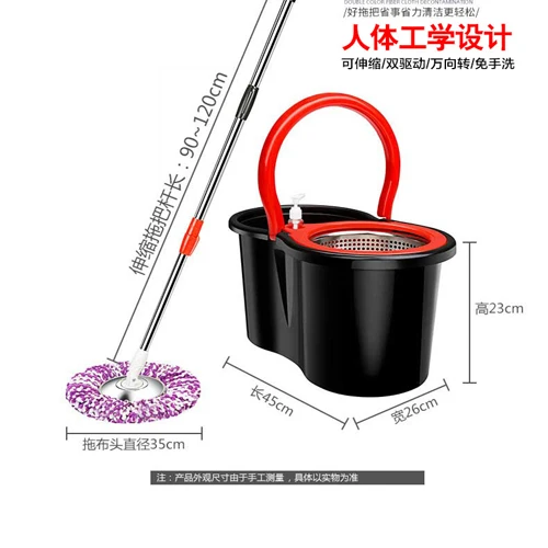 Mop lever rotation universal hand-free automatic water-splitting household lazy one mopping mop bucket net 
Mop lever rotation universal hand-free automatic water-splitting household lazy one mopping mop bucket net