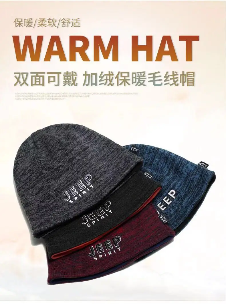 Double-sided Velvet Warm Woolen Cap Soft And Comfortable Autumn Winter Knitted Hat Dad Hats Gorro Hombre Invierno Gorros de lana
Double-sided Velvet Warm Woolen Cap Soft And Comfortable Autumn Winter Knitted Hat Dad Hats Gorro Hombre Invierno Gorros de lana