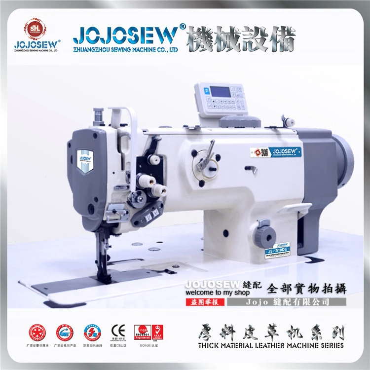 1510de JOJOSEW Three synchronous leather thick material machine leather purse belt special leather material sewing machine
1510de JOJOSEW Three synchronous leather thick material machine leather purse belt special leather material sewing machine