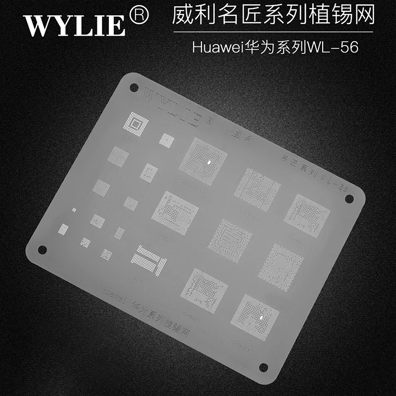 

Wylie WL-56 BGA Reballing Stencil For Huawei MSM8937 MSM8953 1AB MSM8916 MSM8940 MSM8952 BGA153 BGA221 Power wifi Chip IC Mesh