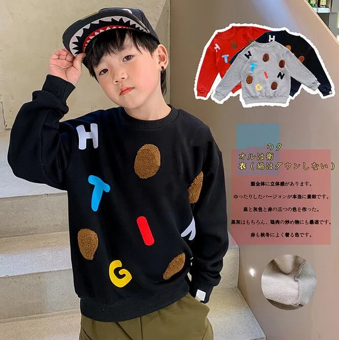 2022 New Kids Boy Girls Cartoon Colorful Letters Plus Velvet Hoodie Tops Sweatershirt Children Colorful Winter Hoodies
2022 New Kids Boy Girls Cartoon Colorful Letters Plus Velvet Hoodie Tops Sweatershirt Children Colorful Winter Hoodies