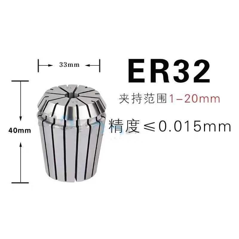 Комплект цанговых патронов ER32 2-20 мм (19 шт.) для обработки гравировального станка с