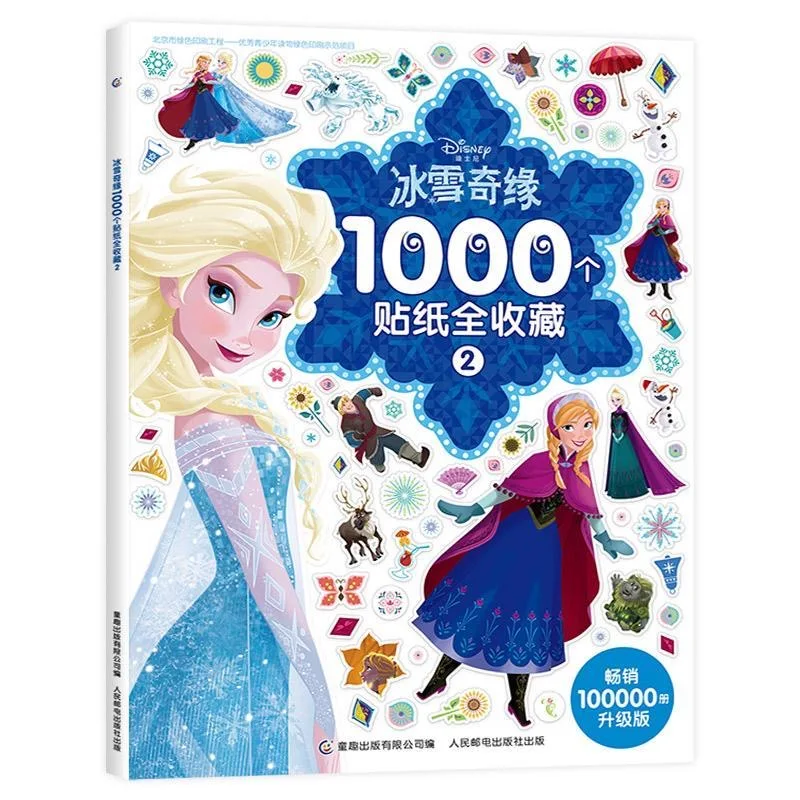 

New Disney girls Frozen 2 elsa Anna 3D stickers book Princess Sophia Mickey Minnie kids Makeup DIY gift Toys