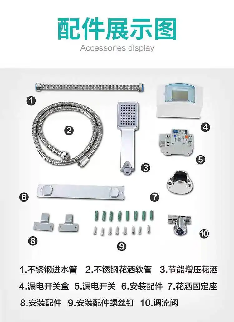 DSK-85 Electric water heater instant heated bathroom with constant temperature,fast heat,no water storage tankless water heater
DSK-85 Electric water heater instant heated bathroom with constant temperature,fast heat,no water storage tankless water heater