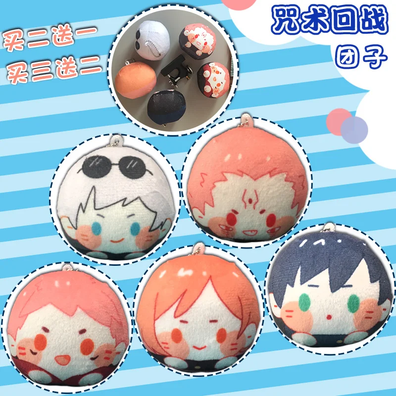 Anime Jujutsu Kaisen Plush Dolls Dango Yuji Itadori Gojou Satoru Ryomensukuna Keychain Doll Cosplay Pendant Keyring Toy Gift
Anime Jujutsu Kaisen Plush Dolls Dango Yuji Itadori Gojou Satoru Ryomensukuna Keychain Doll Cosplay Pendant Keyring Toy Gift