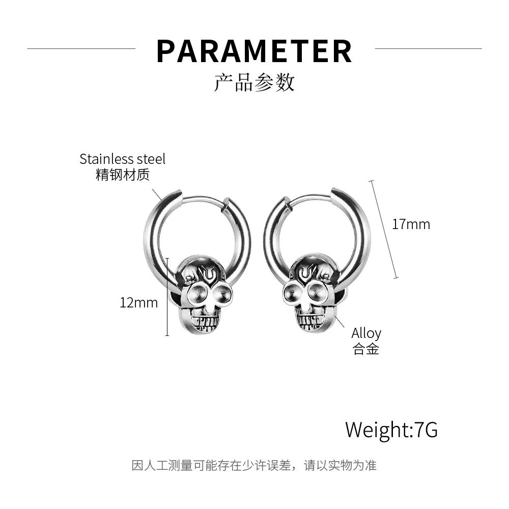 CH-116 Korean personality wild skull titanium steel earrings punk cold style male and female student earrings earrings
CH-116 Korean personality wild skull titanium steel earrings punk cold style male and female student earrings earrings
