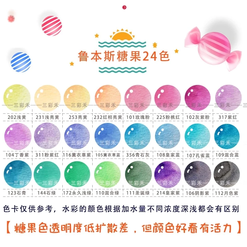Rubens Candy color watercolor paint box 24 colors/1ml Portable mini watercolor paint Beginner Macaron set art supplies
Rubens Candy color watercolor paint box 24 colors/1ml Portable mini watercolor paint Beginner Macaron set art supplies