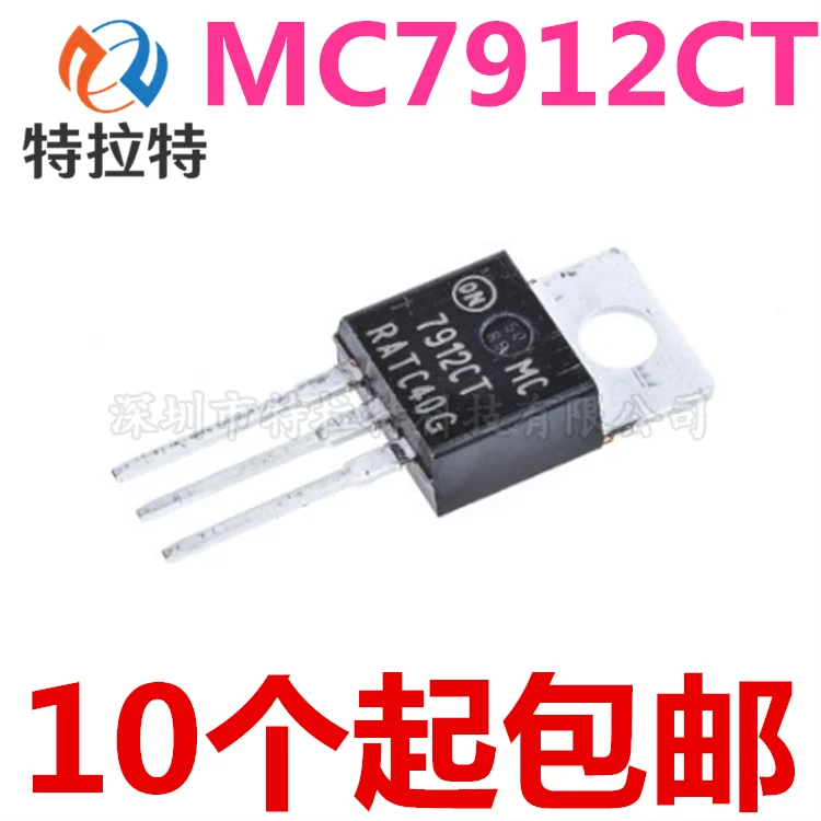

10pcs/lot MC7912CT 7912CT Three-Terminal Regulator Chip TO-220 12V/1A Brand New & Original