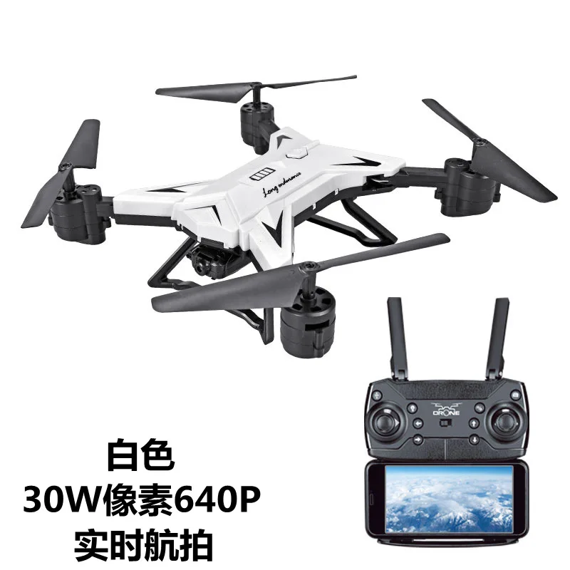RC Drone Remote Control Helicopter Dron with 4K HD Professional Camera Aerial Photography Quadcopter UAV WIFI FPV
RC Drone Remote Control Helicopter Dron with 4K HD Professional Camera Aerial Photography Quadcopter UAV WIFI FPV