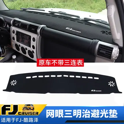 Для Toyota FJ Cruiser Накладка на приборную панель автомобиля Чехлы на приборную панель Коврик FJ Затеняющая накладка Солнцезащитная накладка Пылезащитная накладка Аксессуары для интерьера
Для Toyota FJ Cruiser Накладка на приборную панель автомобиля Чехлы на приборную панель Коврик FJ Затеняющая накладка Солнцезащитная накладка Пылезащитная накладка Аксессуары для интерьера