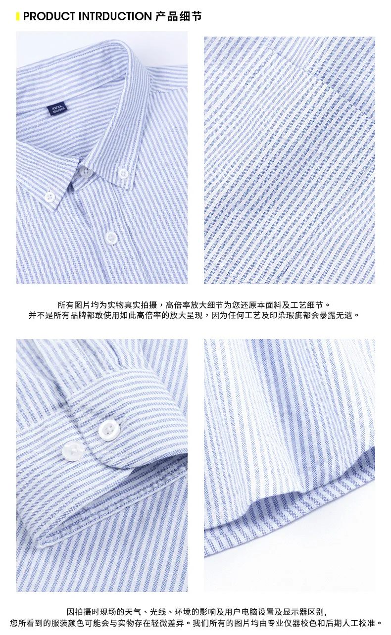 2021 Spring Autumn Classic Blue Pinstripe Long-sleeved Shirt Men's Business Casual Formal Wear Cotton Striped Shirt Trend
2021 Spring Autumn Classic Blue Pinstripe Long-sleeved Shirt Men's Business Casual Formal Wear Cotton Striped Shirt Trend