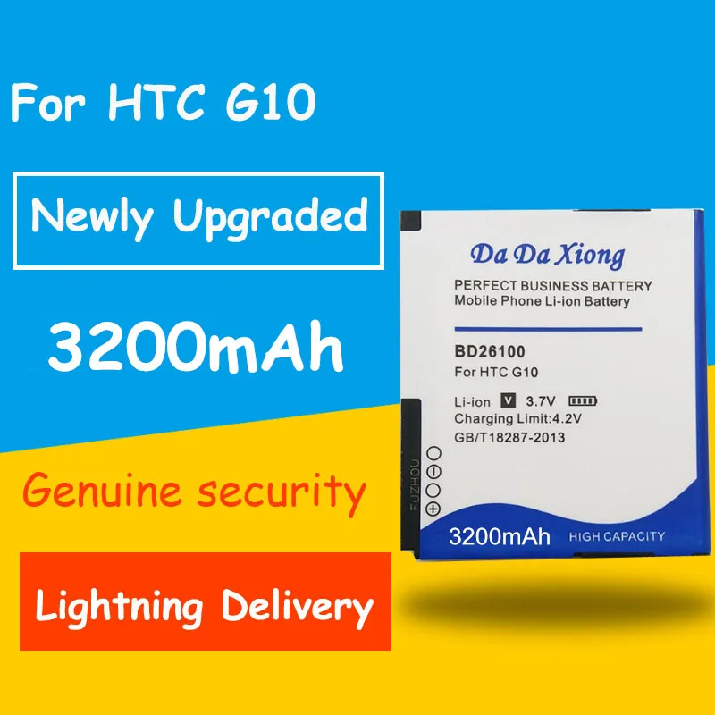 Аккумулятор высокой емкости 3200 мАч BD26100 для HTC G10 A9191 Desire HD Surround T8788 T9188 T9199 Tianxi HuaShan