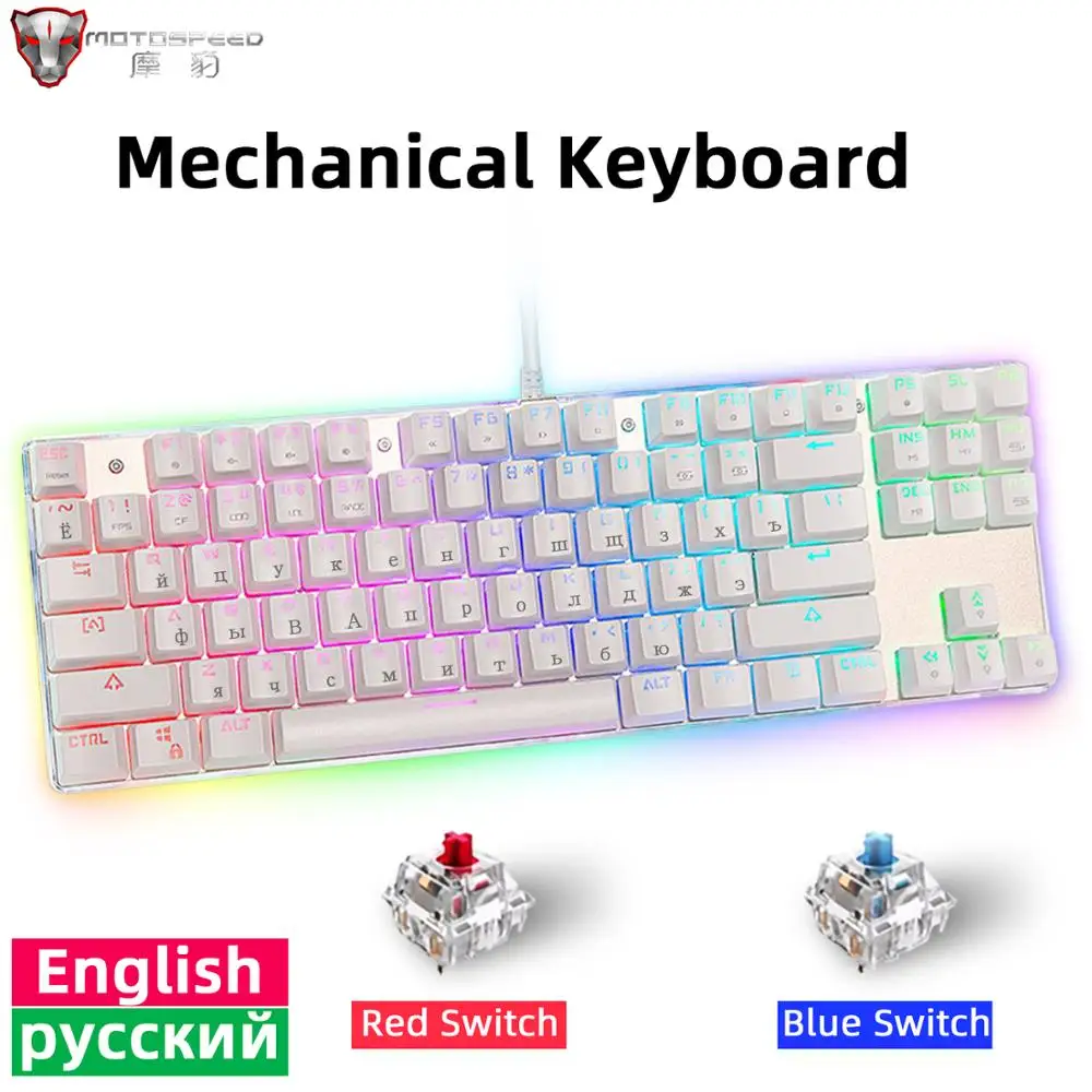 Игровая клавиатура Motospeed механическая 87 клавиш подсветка RGB голубой/красный